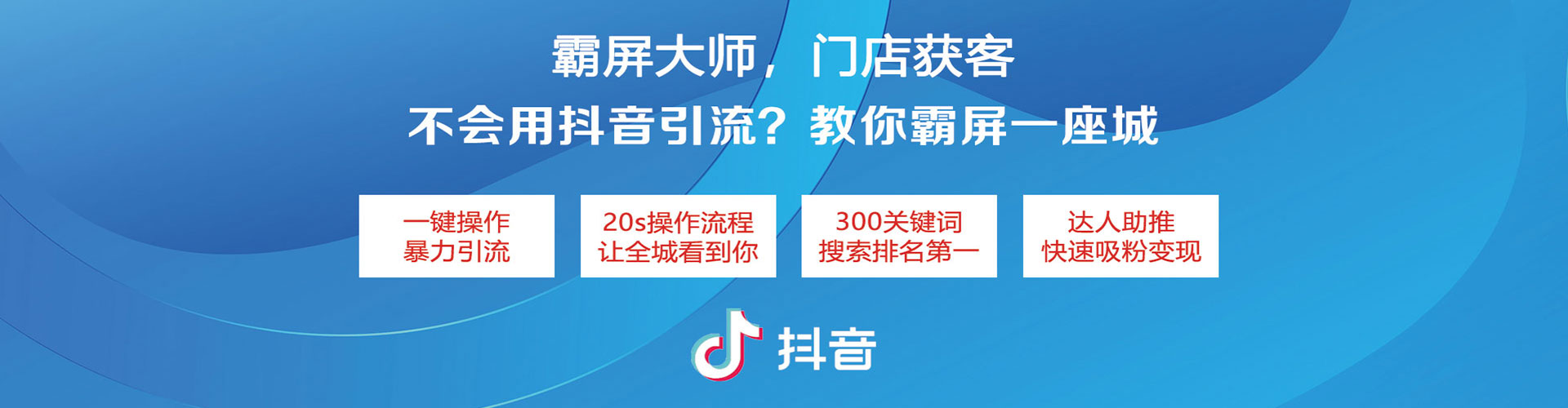 拜城竞价开户推广