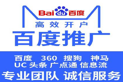 百度竞价推广如何助力中小企业实现营销突破