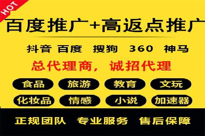 如何在激烈竞争中脱颖而出——SEM外包公司案例分析