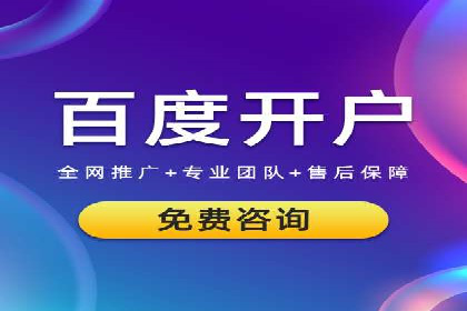 百度优化推广的最新趋势：如何抓住未来的机遇